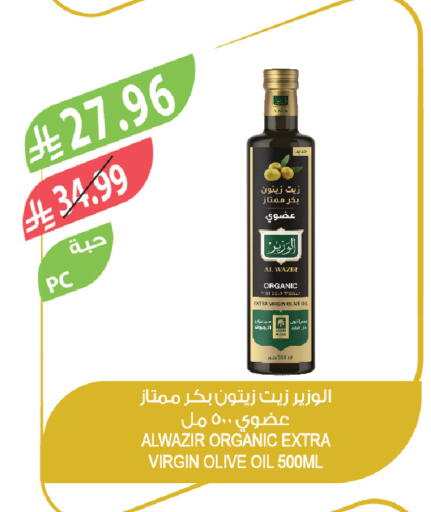 available at المزرعة in مملكة العربية السعودية, السعودية, سعودية - الخبر‎
