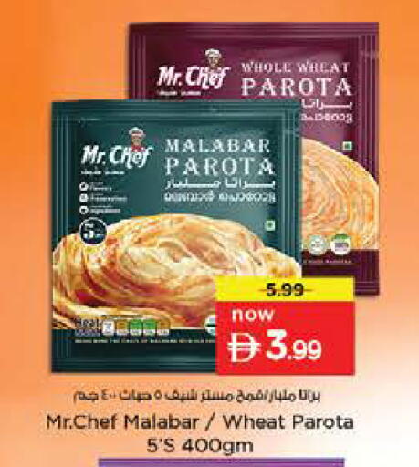 available at نستو هايبرماركت in الإمارات العربية المتحدة , الامارات - ٱلْعَيْن‎