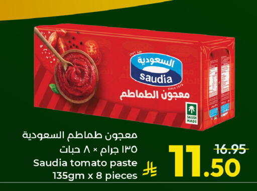 Tomato available at كبايان هايبرماركت in مملكة العربية السعودية, السعودية, سعودية - جدة