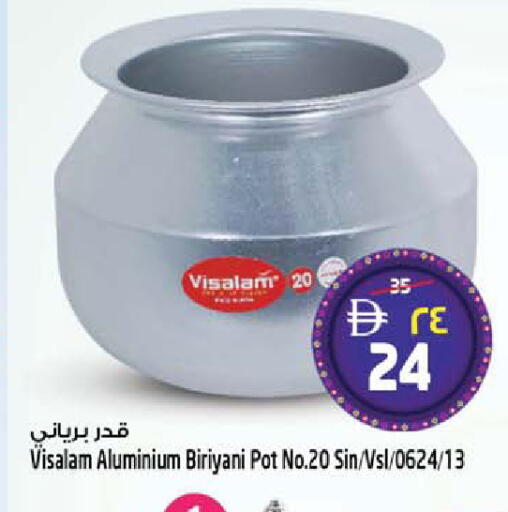 available at SAFARI HYPERMARKET  in UAE - Ras al Khaimah