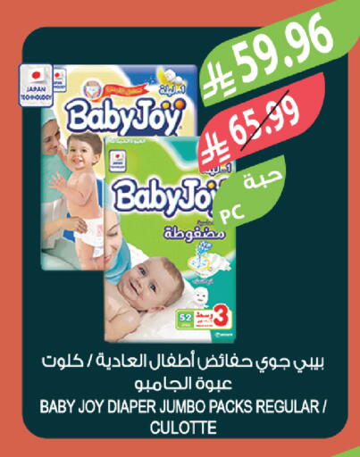 available at المزرعة in مملكة العربية السعودية, السعودية, سعودية - ينبع
