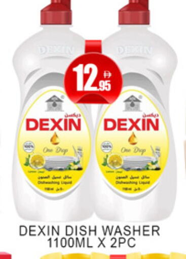 available at Lucky Center in UAE - Sharjah / Ajman