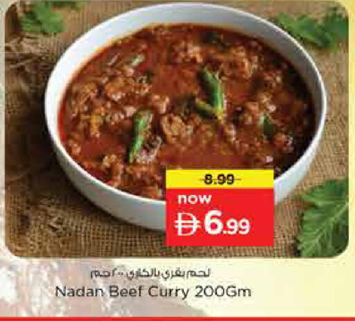 available at Nesto Hypermarket in UAE - Sharjah / Ajman