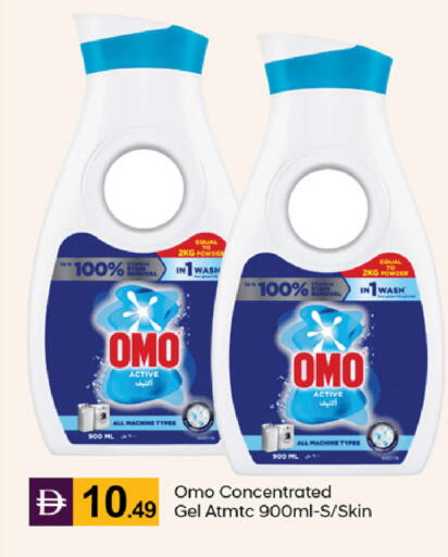 available at TALAL MARKET in UAE - Abu Dhabi