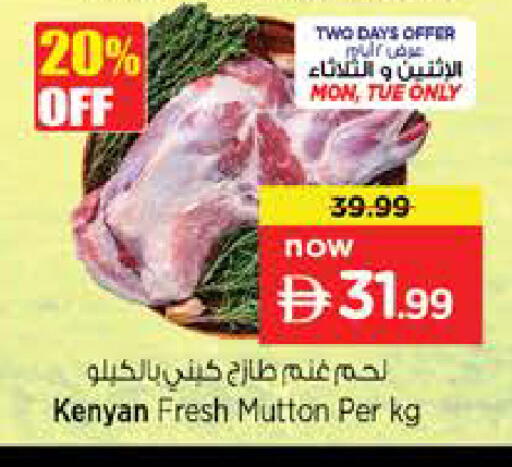 available at Nesto Hypermarket in UAE - Sharjah / Ajman