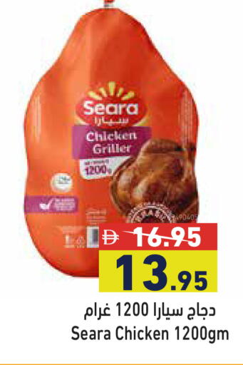 available at Aswaq Ramez in UAE - Dubai