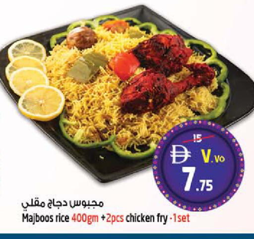 available at سفاري هايبرماركت in الإمارات العربية المتحدة , الامارات - دبي
