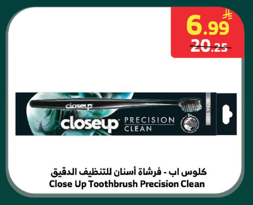 available at الراية in مملكة العربية السعودية, السعودية, سعودية - بيشة