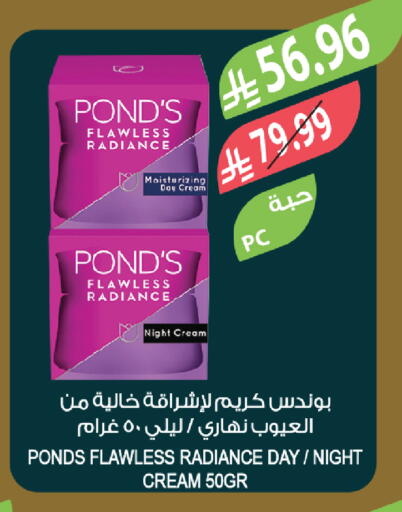 available at المزرعة in مملكة العربية السعودية, السعودية, سعودية - ينبع