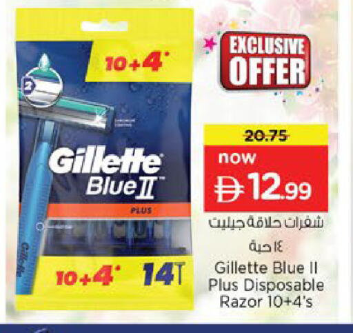 available at Nesto Hypermarket in UAE - Dubai