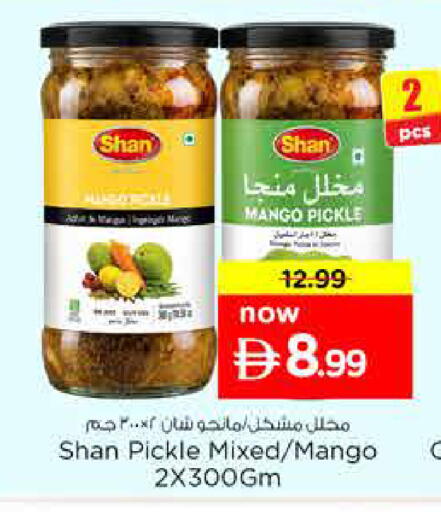 Mango available at Nesto Hypermarket in UAE - Sharjah / Ajman