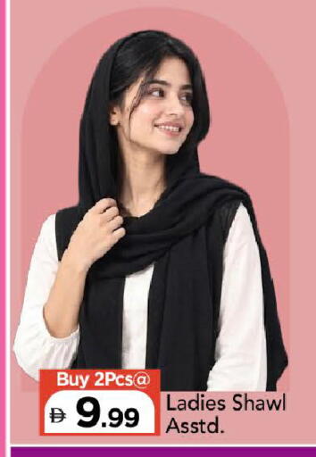 available at Mark & Save in UAE - Dubai