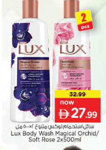 available at Nesto Hypermarket in UAE - Sharjah / Ajman