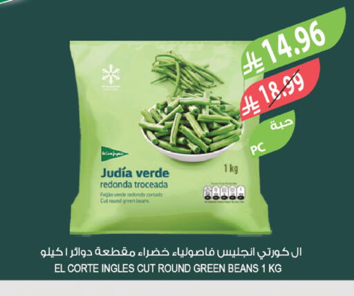 available at Farm  in KSA, Saudi Arabia, Saudi - Al Bahah