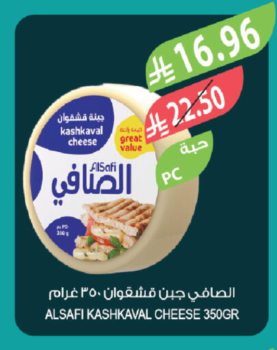 available at المزرعة in مملكة العربية السعودية, السعودية, سعودية - الخرج