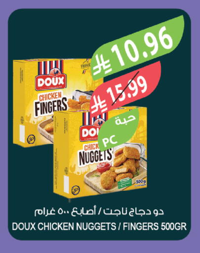available at Farm  in KSA, Saudi Arabia, Saudi - Al Bahah