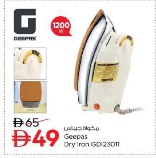 available at نستو هايبرماركت in الإمارات العربية المتحدة , الامارات - ٱلْعَيْن‎