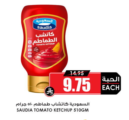 Tomato available at أسواق النخبة in مملكة العربية السعودية, السعودية, سعودية - المنطقة الشرقية