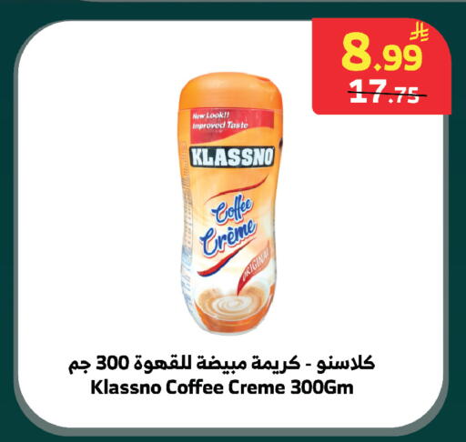 available at الراية in مملكة العربية السعودية, السعودية, سعودية - بيشة