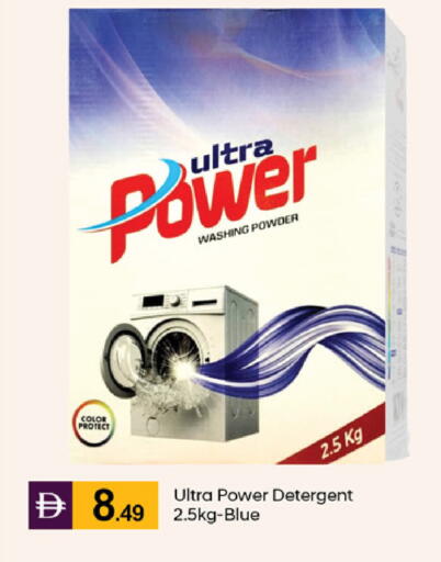 available at TALAL MARKET in UAE - Abu Dhabi
