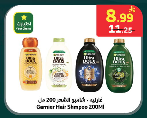 available at الراية in مملكة العربية السعودية, السعودية, سعودية - الطائف