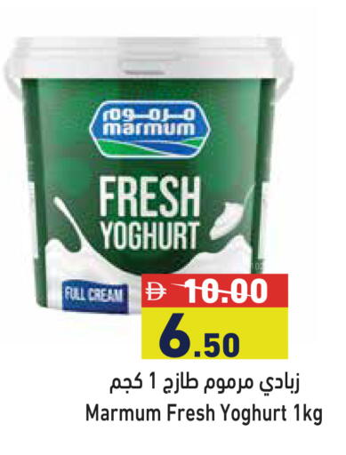 available at أسواق رامز in الإمارات العربية المتحدة , الامارات - دبي
