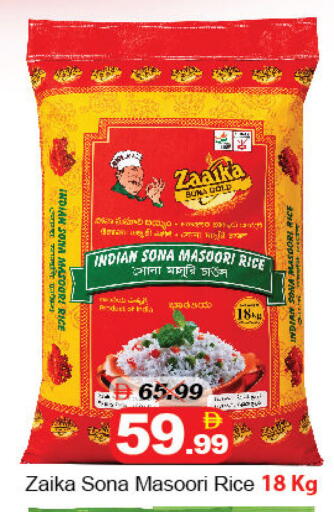 available at DESERT FRESH MARKET  in UAE - Abu Dhabi
