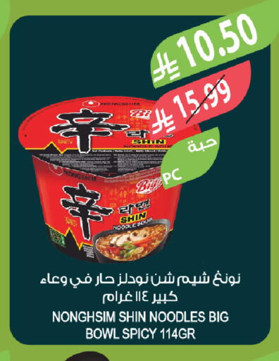 available at المزرعة in مملكة العربية السعودية, السعودية, سعودية - الخبر‎