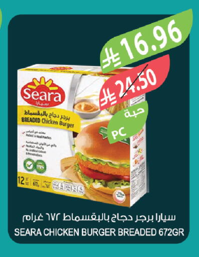 available at Farm  in KSA, Saudi Arabia, Saudi - Jubail