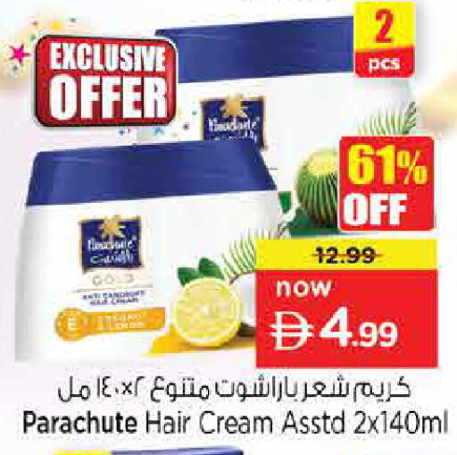 available at Nesto Hypermarket in UAE - Dubai