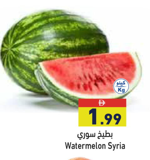 Watermelon from Syria available at أسواق رامز in الإمارات العربية المتحدة , الامارات - دبي