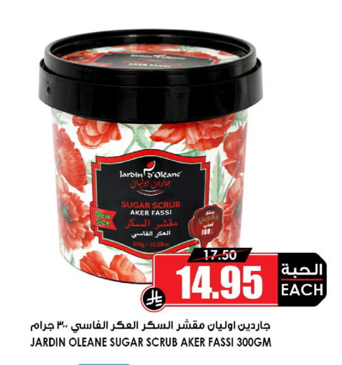available at أسواق النخبة in مملكة العربية السعودية, السعودية, سعودية - المنطقة الشرقية