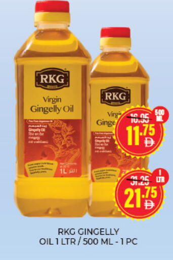 available at Adil Supermarket in UAE - Sharjah / Ajman