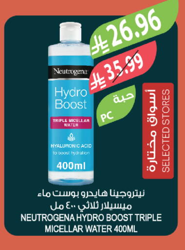 available at المزرعة in مملكة العربية السعودية, السعودية, سعودية - ينبع