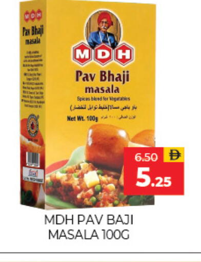 available at Adil Supermarket in UAE - Sharjah / Ajman