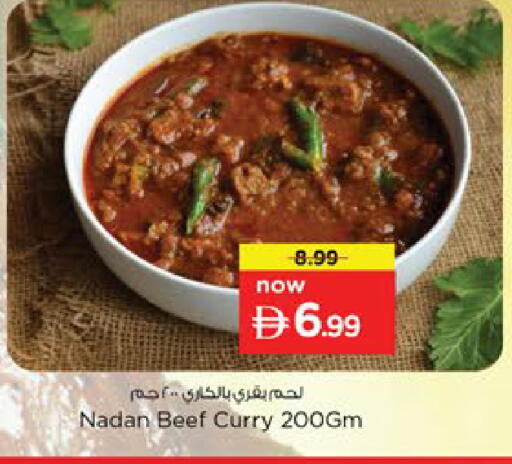 available at نستو هايبرماركت in الإمارات العربية المتحدة , الامارات - رَأْس ٱلْخَيْمَة
