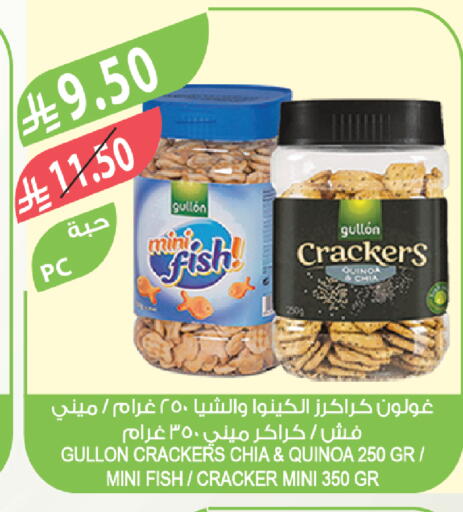 available at المزرعة in مملكة العربية السعودية, السعودية, سعودية - ينبع