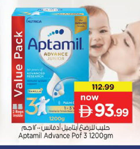 available at نستو هايبرماركت in الإمارات العربية المتحدة , الامارات - رَأْس ٱلْخَيْمَة