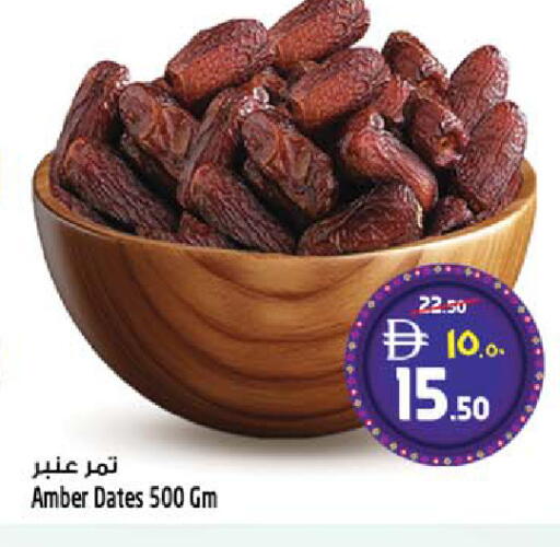 available at سفاري هايبرماركت in الإمارات العربية المتحدة , الامارات - دبي