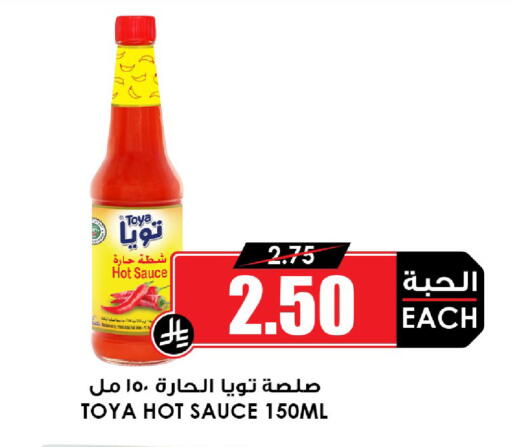 available at أسواق النخبة in مملكة العربية السعودية, السعودية, سعودية - المنطقة الشرقية