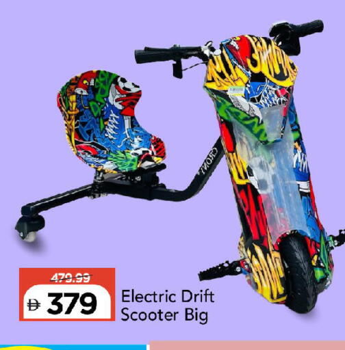 available at Mark & Save in UAE - Sharjah / Ajman