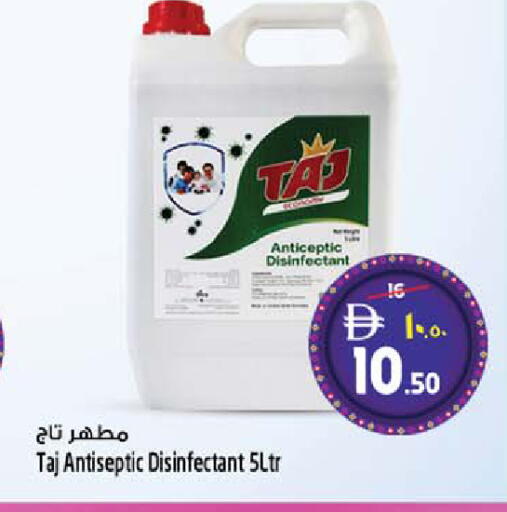 available at Safari Hypermarket  in UAE - Dubai