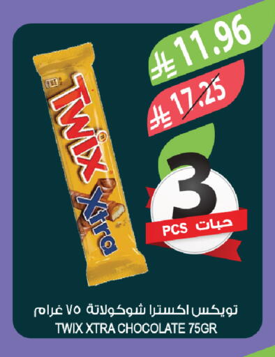available at المزرعة in مملكة العربية السعودية, السعودية, سعودية - الخبر‎