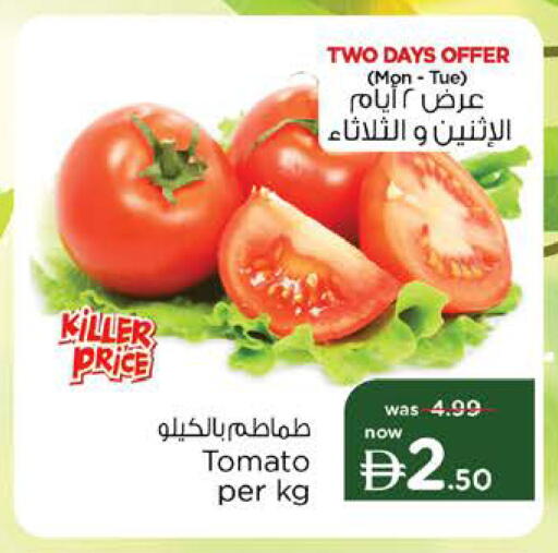 Tomato available at Nesto Hypermarket in UAE - Sharjah / Ajman