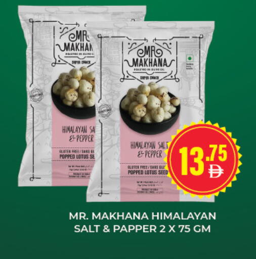 Pepper available at Adil Supermarket in UAE - Sharjah / Ajman