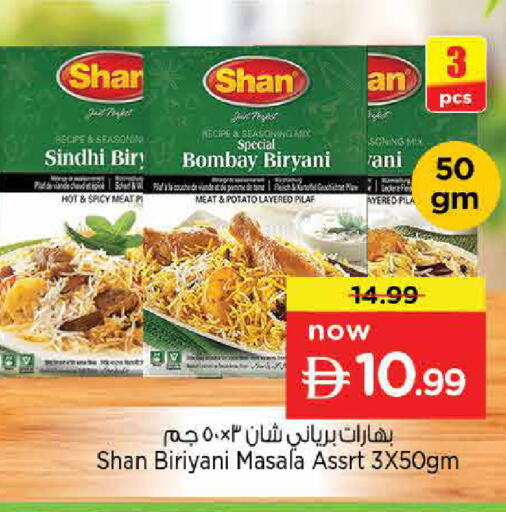 Potato available at Nesto Hypermarket in UAE - Sharjah / Ajman