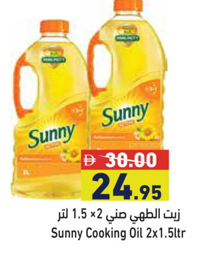 available at أسواق رامز in الإمارات العربية المتحدة , الامارات - دبي
