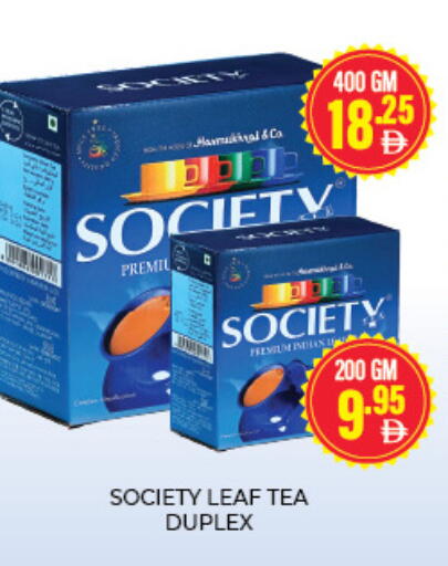 available at العديل سوبرماركت in الإمارات العربية المتحدة , الامارات - الشارقة / عجمان