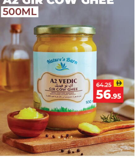 available at Adil Supermarket in UAE - Sharjah / Ajman