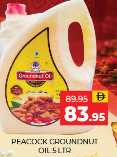 available at Adil Supermarket in UAE - Sharjah / Ajman